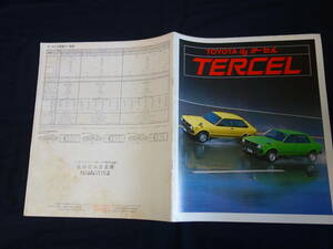 [Y900 prompt decision ] Toyota FF Tercell AL10 type exclusive use main catalog / Showa era 53 year [ at that time thing ]