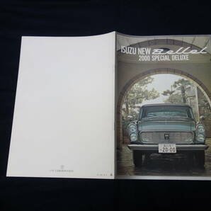 【昭和41】いすゞ NEW ベレル 2000 スペシャル デラックス PS20SD型 専用 本カタログ 【当時もの】の画像1
