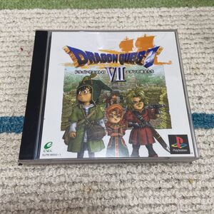 「ドラゴンクエストVII エデンの戦士たち」