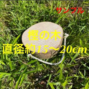 樫の木 持ち手付きコンパクト薪割り台
