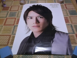 ) Hideaki Takizawa [Shalala не продается ♪ неиспользованный] Tucky &amp; Tsubasa * Управление номер 22