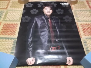 ) Hideaki Takizawa [Takizawa Dynamic Castle плакат ♪ неиспользованный] Tucky &amp; Tsubasa * Управление номер 20