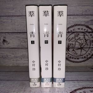 中村珍 搜索结果 Buyee 日本代购平台 产品购物网站大全 Buyee一站式代购bot Online 中村珍 搜索结果 Buyee 日本代购平台 产品购物网站大全 Buyee一站式代购bot Online