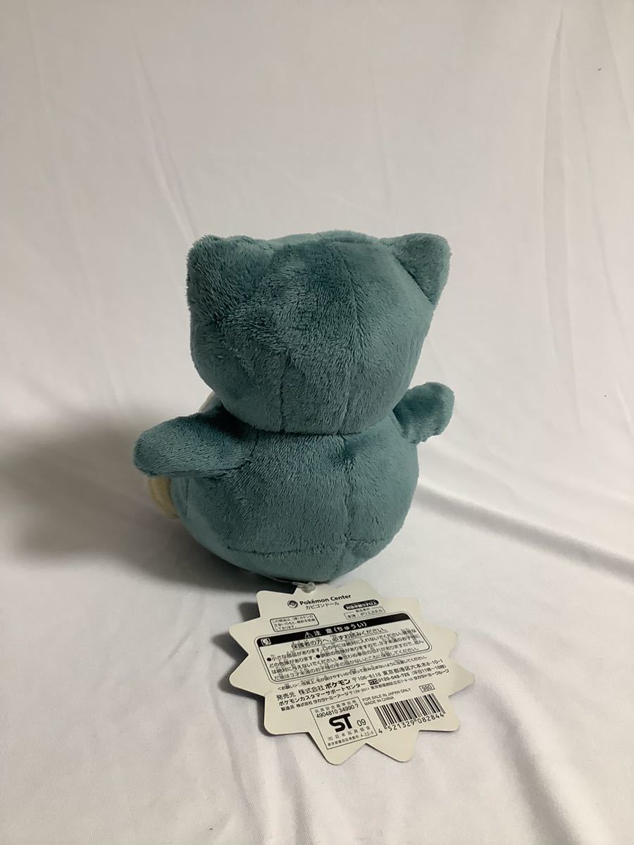 Selectshop AQURIUSUポケモンセンターオリジナル ぬいぐるみ カビゴン