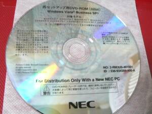 送料最安 120円 CDN13：NEC Vista用再セットアップDVD　NEC M****/E-7,A-7,FE-7,C-7,V****/F-7,FS-7,A-7,NT-7,NT-X
