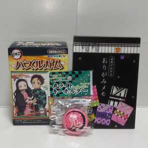 匿名配送 鬼滅の刃 グッズ3点セット(丸ライトキーホルダー(ピンク)・パズルガム(禰豆子&炭治郎)・和柄びより 着物がおれる おりがみメモ)