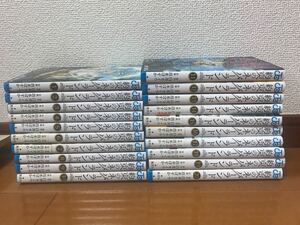 約束のネバーランド 全巻 1〜20巻白井カイウ ジャンプ