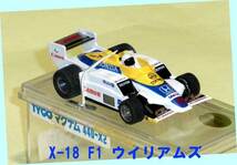 ◆◆最終品★エポック・X-18 F1 ウイリアムズ ★マグナム440-X2 Ver.★スーパーサーキット・TYCO-HOスロットカー★新品未使用美品貴重レア_画像1