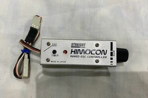 STRAIGHT ESC controller HIMOCON wire controller present condition goods 