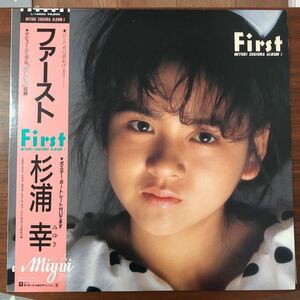 LP■和モノ/杉浦 幸/ファースト/L 12600/帯付 OBI/歌詞カード入/ポスター付/悲しいな収録/MIYUKI SU GIURA