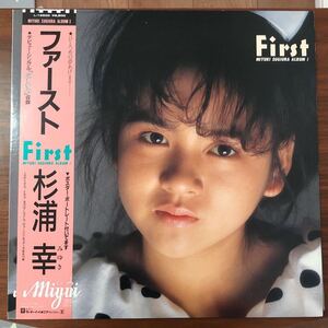 LP■和モノ/杉浦 幸/ファースト/L 12600/帯付 OBI/歌詞カード入/ポスター付/悲しいな収録/MIYUKI SU GIURA