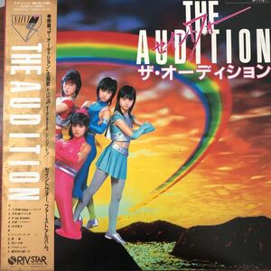 LP■サントラ/THE AUDITION/セントフォー/28RL 0011/帯付 OBI/ザオーディション/歌詞カード入