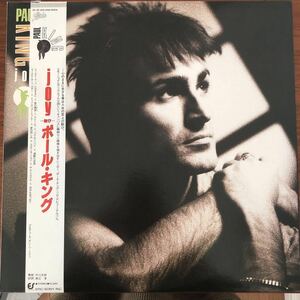 LP■ROCK/PAUL KING/JOY/見本盤/PROMO/歌詞カード入/28 3P 855/帯 OBI/ポール・キング