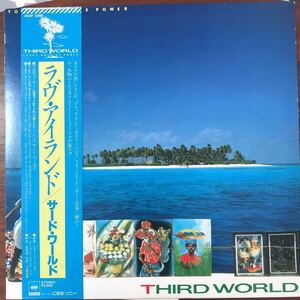 LP■レゲエ/THIRD WORLD/YOU'RE GOT THE P OWER/25AP 2285/帯付 OBI/サードワールド/歌詞カード入