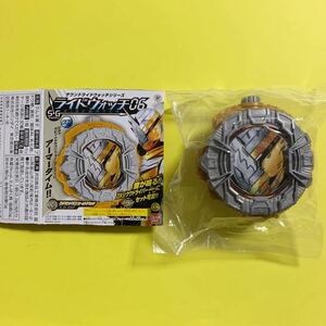 SG 仮面ライダージオウ ライドウォッチ 06 ビルドラビットドラゴンフォーム　サウンドライドウォッチ /ラビットドラゴン/