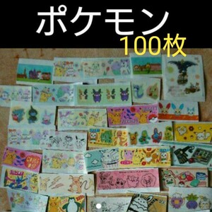 ポケモン マステフレークシール