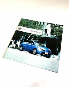 【日産カタログ】 MICRA C+C