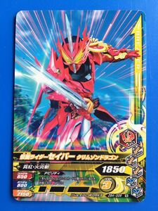 Ganba Rising &lt;&lt; ZB4 -006 / Sabre Crimson Dragon &gt;&gt;