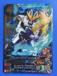  gun ba Rising *SR card {ZB1-038|iksa* Burst M}