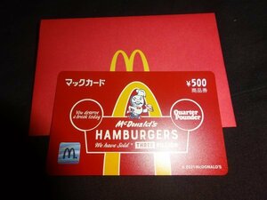 Mac Card Speedy Big Smile Bag Bag McDonald's 50 -летие MAC Limited 500 иен (Покупка управления: 490) (21 июля)