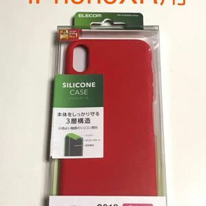 匿名送料込み iPhoneXR用カバー シリコンケース レッド 赤色 新品 iPhone10R アイホンXR アイフォーンXR/GR7