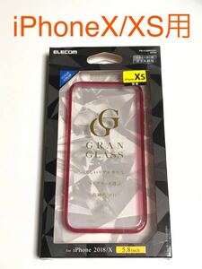 匿名送料込み iPhoneX iPhoneXS用カバー グランガラスケース ハイブリッド クリア 透明 レッド 新品iPhone10 アイホンX アイフォーンXS/GS2
