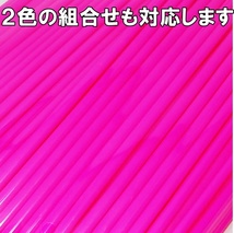 【匿名配送】 スポークラップ 240mm 72本 ピンク スポークスキン リムカバー スポークカバー バイク オートバイ 自転車 24cm 桃_画像1