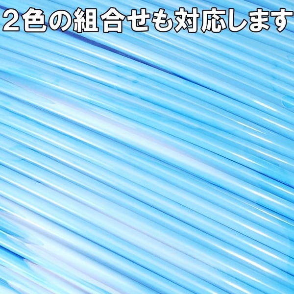 【匿名配送】 スポークラップ 240mm 72本 ライトブルー スポークスキン リムカバー スポークカバー バイク オートバイ 自転車 24cm 水