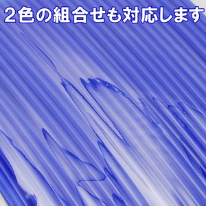 【匿名配送】 スポークラップ 240mm 72本 ブルー スポークスキン リムカバー スポークカバー バイク オートバイ 自転車 24cm 青