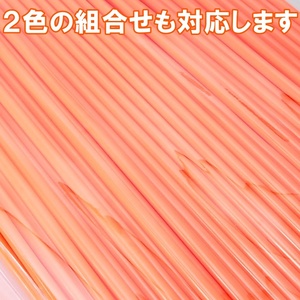 【匿名配送】 スポークラップ 240mm 72本 オレンジ スポークスキン リムカバー スポークカバー バイク オートバイ 自転車 24cm 橙