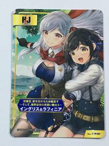 英雄王、武を極めるために転生す　アニメイト　A.B-T.C　6周年＆リニューアル記念 コミックフェア　特典　イラストカード