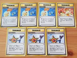 ヤフオク カスミのいかり ポケモンカードゲーム の中古品 新品 未使用品一覧 ヤフオク カスミのいかり ポケモンカードゲーム の中古品 新品 未使用品一覧