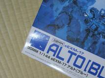 ★新品プラモデル　30MM　1/144　「アルト（ブルー）」_画像7