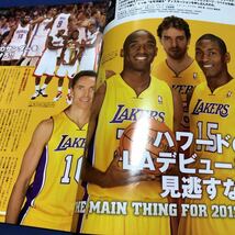 HOOP◆創刊250号スペシャル！2012-13NBA開幕特集◆スペシャルインタビュー コービー レブロン マグジーボークス ゲイリーペイトン2012.12_画像3