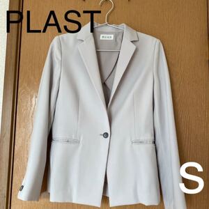 【美品】PLST 春夏ジャケット クールテーラードジャケット ライトグレーSサイズ