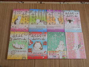 ヤフオク ふくふくにゃーんの中古品 新品 未使用品一覧 ヤフオク ふくふくにゃーんの中古品 新品 未使用品一覧