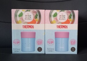 新品未開封サーモス 真空断熱スープジャー 300ml ブルースター JBJ-303G BLS 二個セット