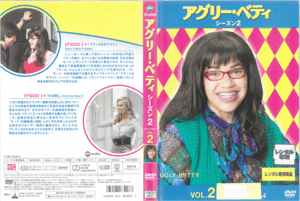 ヤフオク アグリー ベティ シーズン4 Dvd の中古品 新品 未使用品一覧 ヤフオク アグリー ベティ シーズン4 Dvd の中古品 新品 未使用品一覧