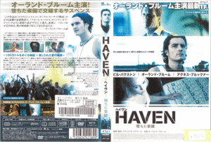 3　00074/HAVEN　ヘイヴン　堕ちた楽園/レンタル落ち/ビル・パクストン　オーランド・ブルーム　アグネス・ブルックナー