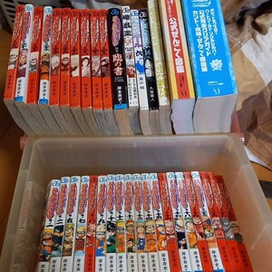 (今だけ価格)NARUTO、遊戯王、BLEACH、ドラゴンボール、ポケモン 単行本、攻略本、漫画まとめ売り