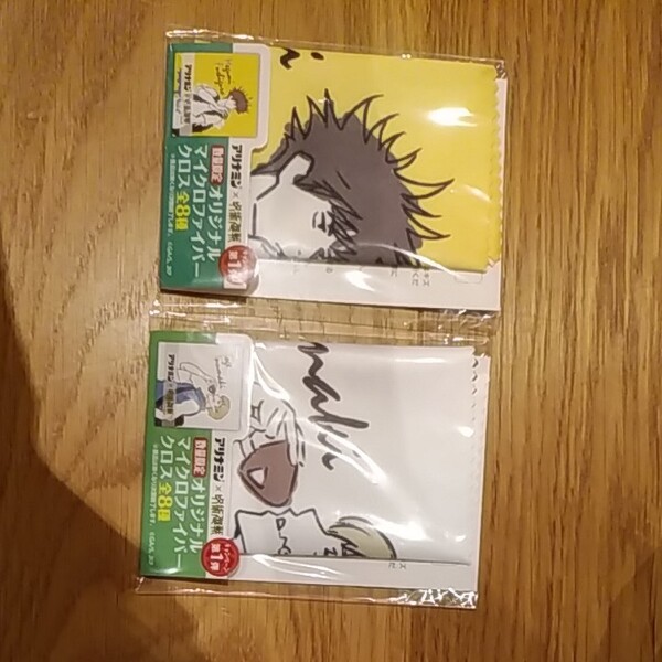 呪術廻戦 オリジナルマイクロファイバークロス