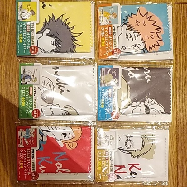 呪術廻戦 オリジナルマイクロファイバークロス
