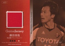 Jカード 2006TE 藤田俊哉 名古屋グランパスエイト 350枚限定 ジャージーカード _画像2