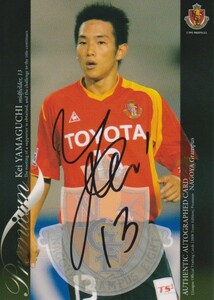 Jカード 2008TEP 山口慶 名古屋グランパス 直書き 45枚限定 直筆サインカード ☆千葉 栃木