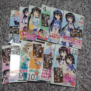 ヤフオク 藤代 漫画 コミック の中古品 新品 古本一覧 ヤフオク 藤代 漫画 コミック の中古品 新品 古本一覧
