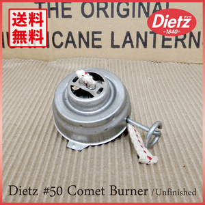 新品未使用【送料無料】Dietz #50 スペアバーナー 3分芯【純正品】◇デイツ Comet 純正バーナー ハリケーンランタン コメット 未塗装モデル