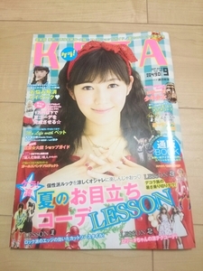 ヤフオク Kera ケラ 13年の中古品 新品 未使用品一覧 ヤフオク Kera ケラ 13年の中古品 新品 未使用品一覧