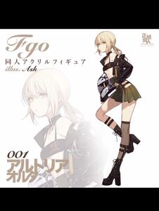 ヤフオク Ask フィギュア の落札相場 落札価格 ヤフオク Ask フィギュア の落札相場 落札価格