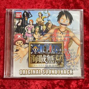 【ONE PIECE】ワンピース 海賊無双 サウンドトラック サントラ 音楽 BGM CD ルフィ ゾロ ナミ ウソップ サンジ チョッパー ロビン