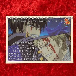 ヤフオク 銀魂イラストの中古品 新品 未使用品一覧 ヤフオク 銀魂イラストの中古品 新品 未使用品一覧